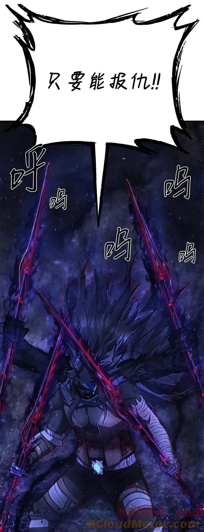 [第156话] 灭亡战（10） 第52页