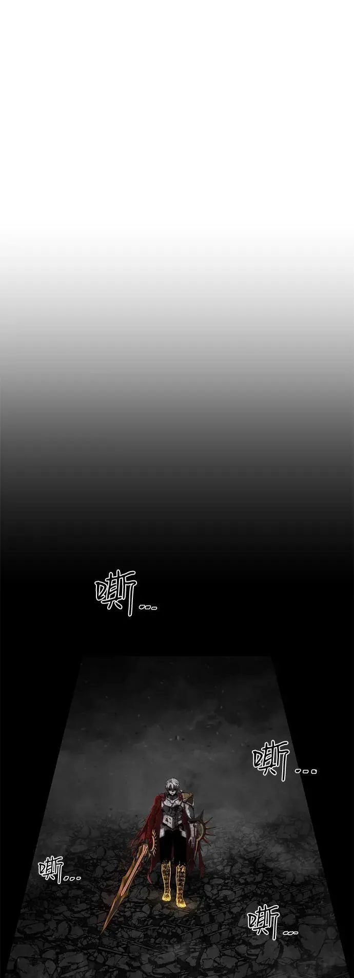 [第156话] 灭亡战（10） 第56页