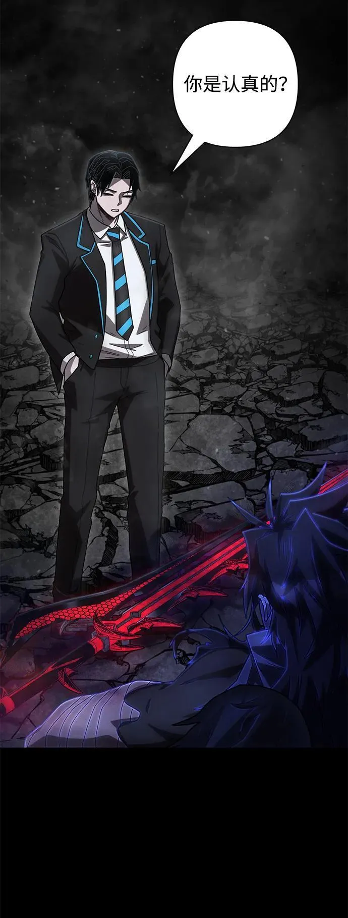 [第156话] 灭亡战（10） 第60页