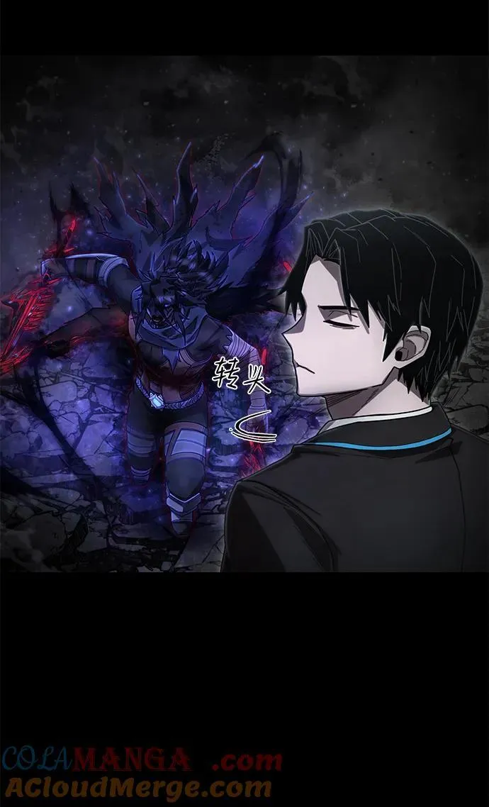 [第156话] 灭亡战（10） 第61页