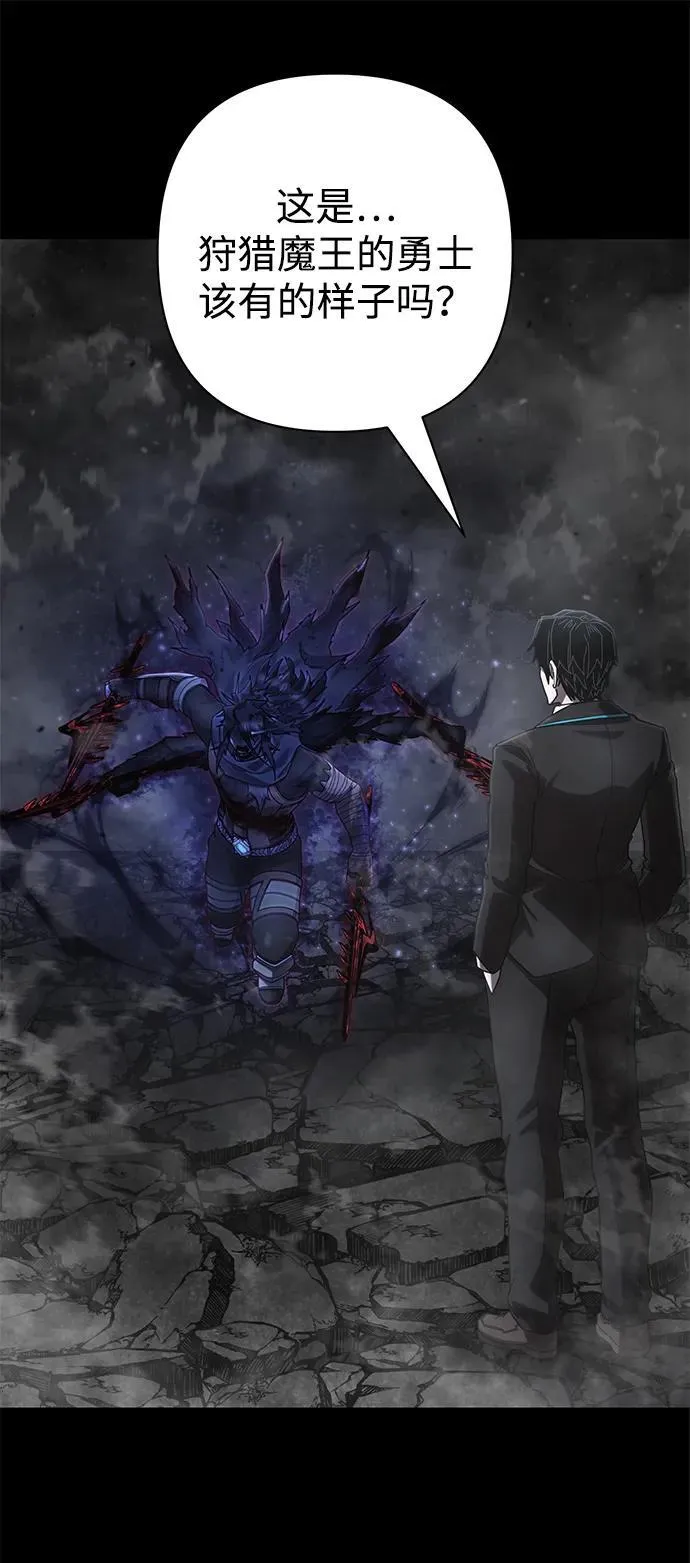 [第156话] 灭亡战（10） 第65页