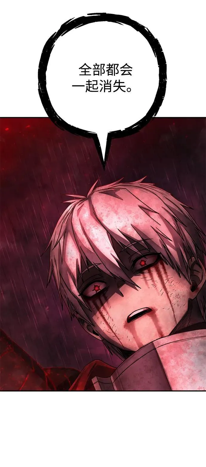 [第156话] 灭亡战（10） 第78页