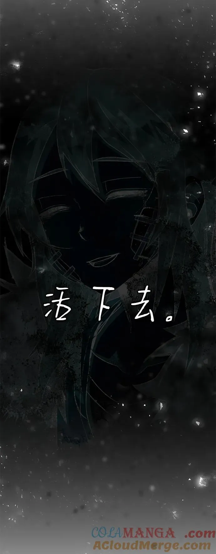 [第156话] 灭亡战（10） 第82页