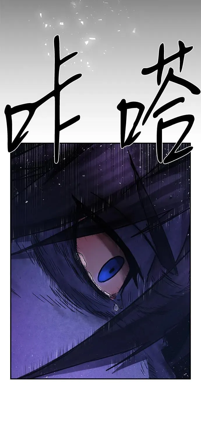 [第156话] 灭亡战（10） 第83页