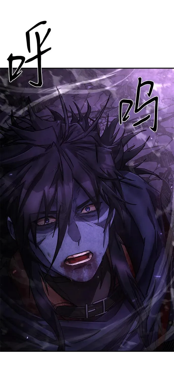 [第156话] 灭亡战（10） 第84页