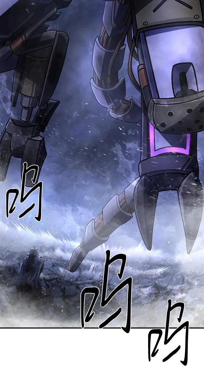 [第156话] 灭亡战（10） 第86页