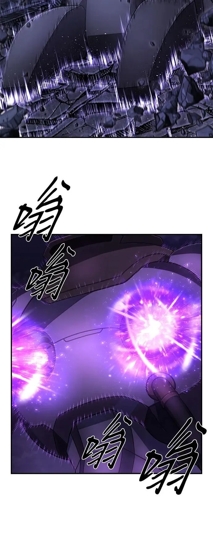 [第157话] 灭亡战（11） 第5页