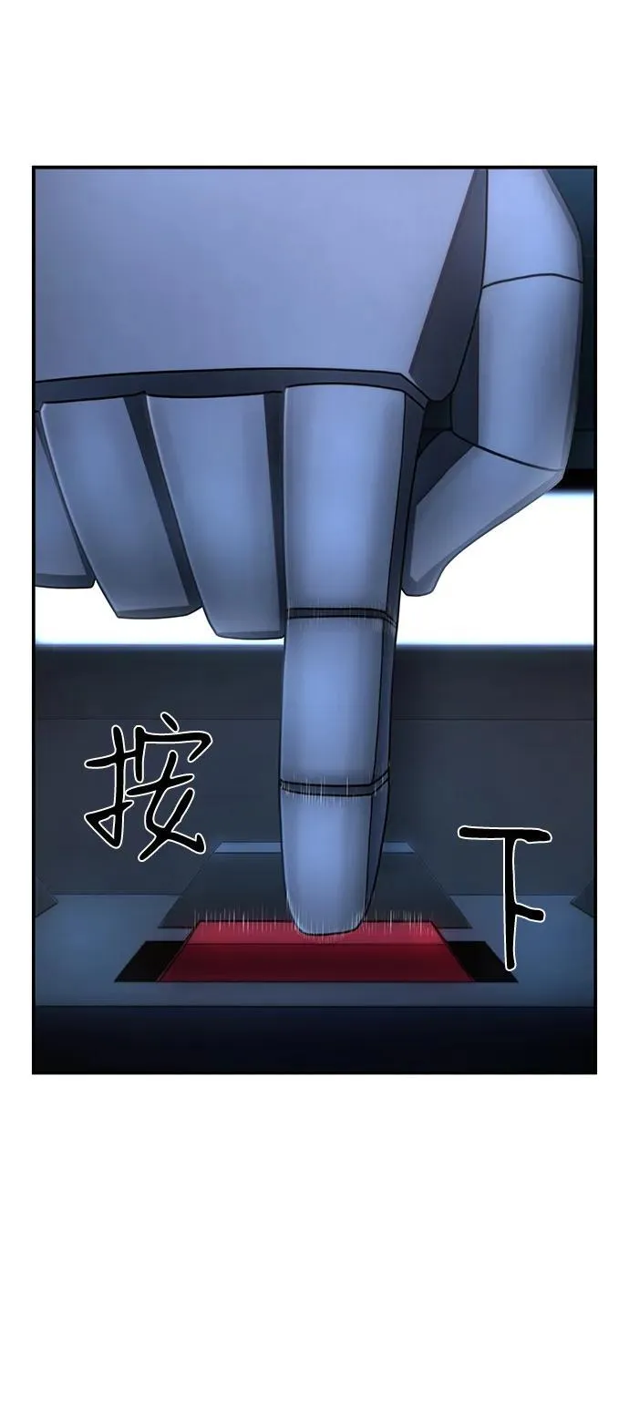 [第157话] 灭亡战（11） 第11页
