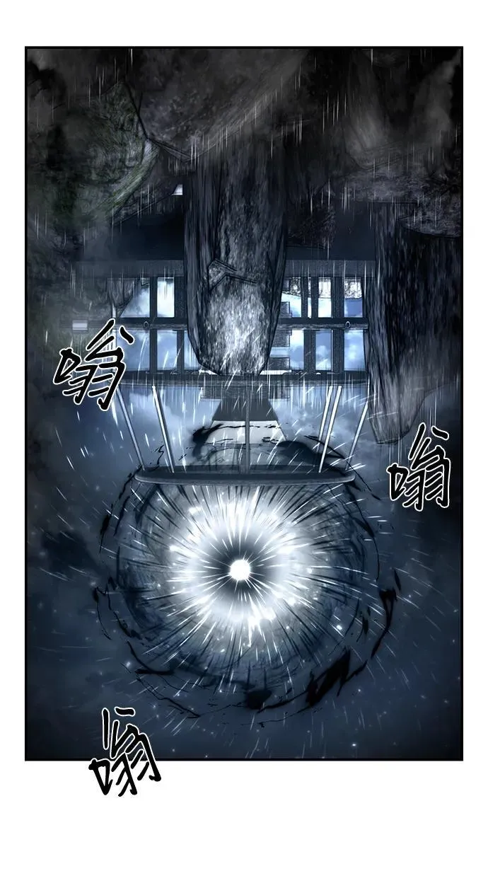 [第157话] 灭亡战（11） 第12页
