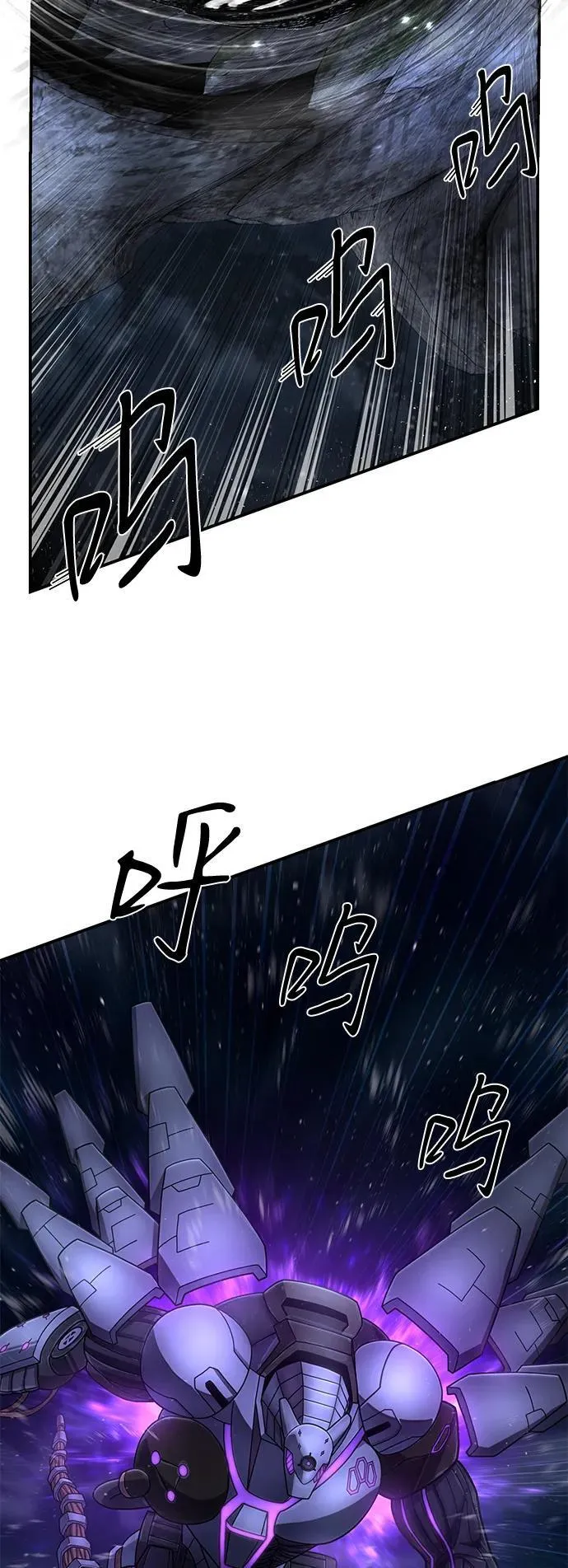 [第157话] 灭亡战（11） 第14页