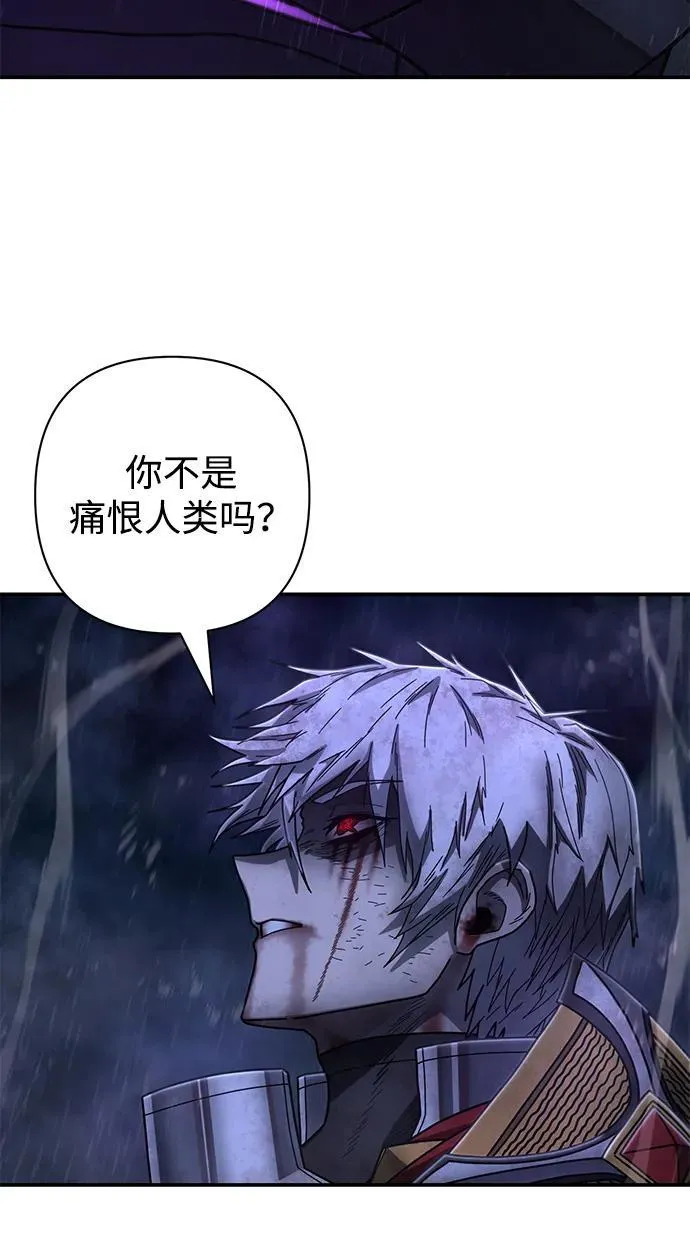 [第157话] 灭亡战（11） 第18页