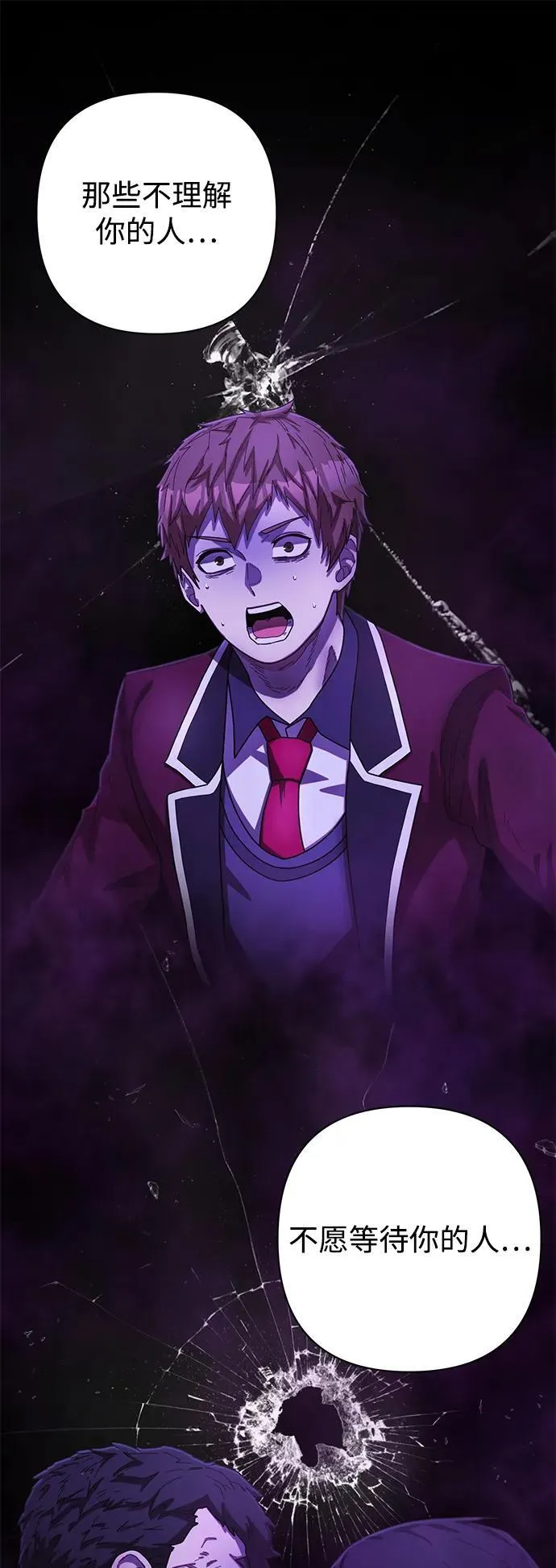 [第157话] 灭亡战（11） 第20页