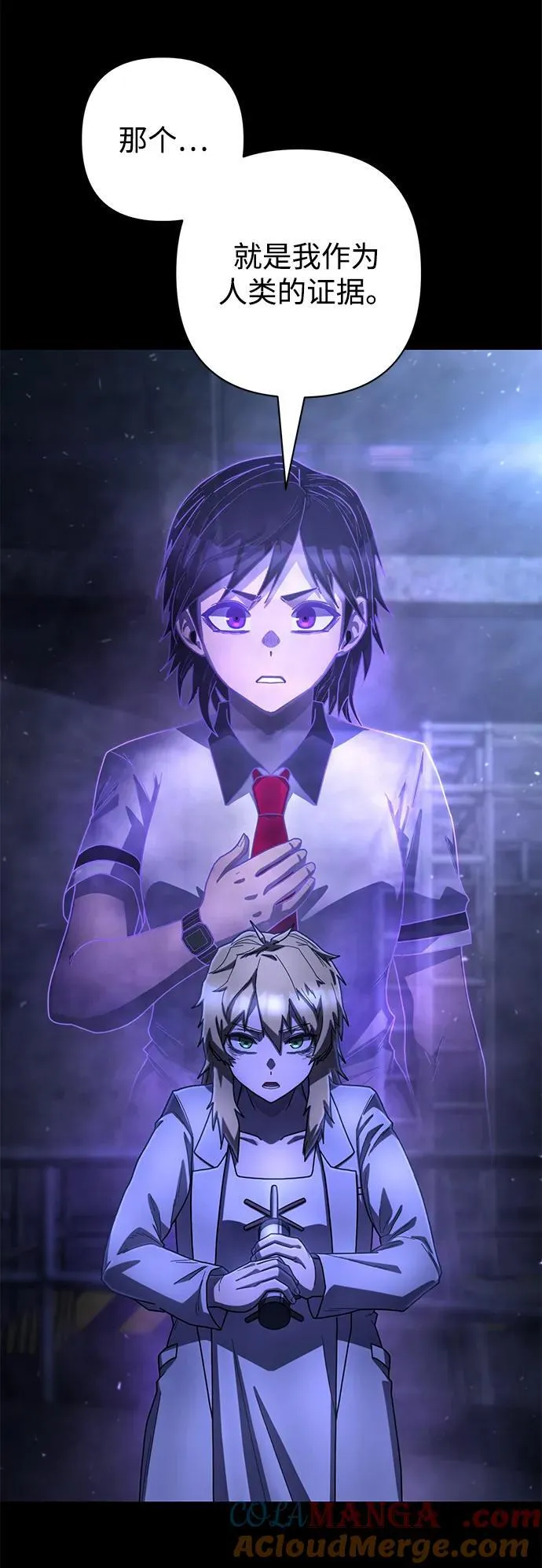 [第157话] 灭亡战（11） 第40页