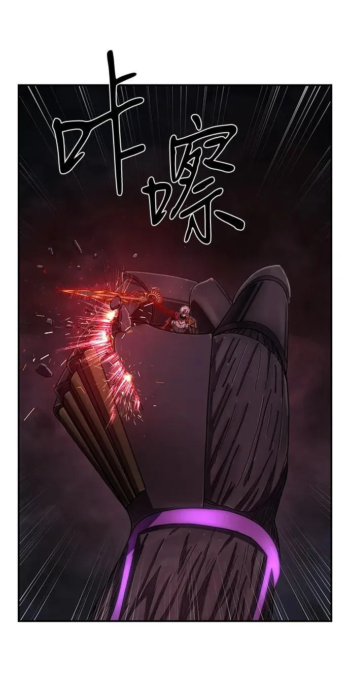 [第157话] 灭亡战（11） 第45页