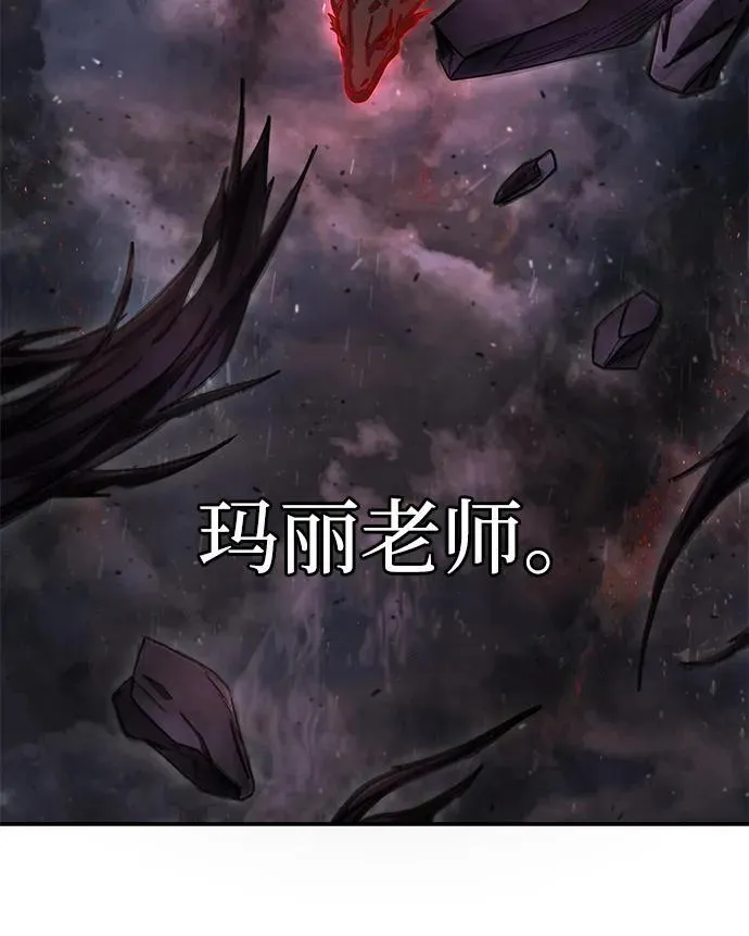 [第157话] 灭亡战（11） 第50页