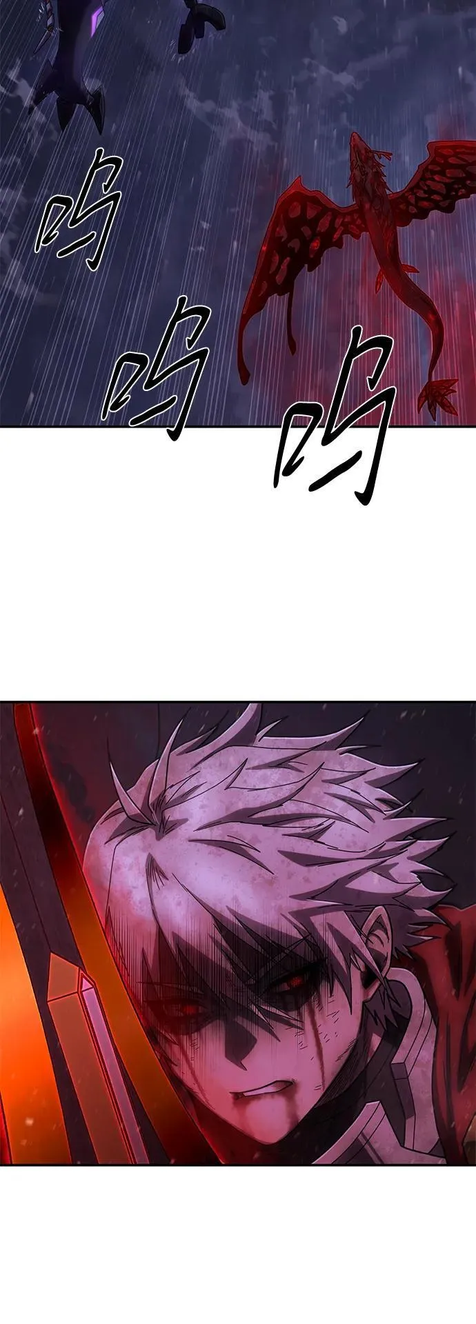 [第157话] 灭亡战（11） 第56页
