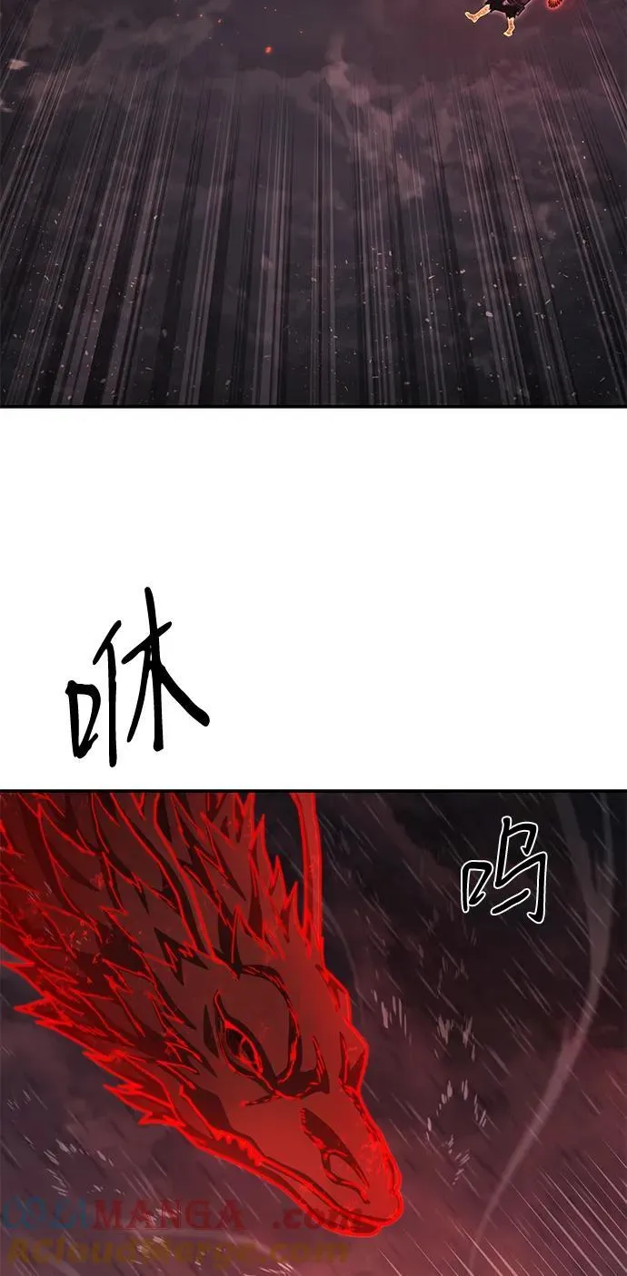 [第157话] 灭亡战（11） 第58页