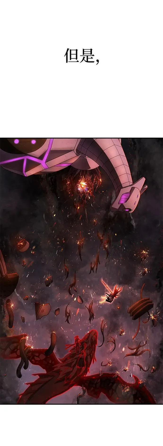 [第157话] 灭亡战（11） 第60页