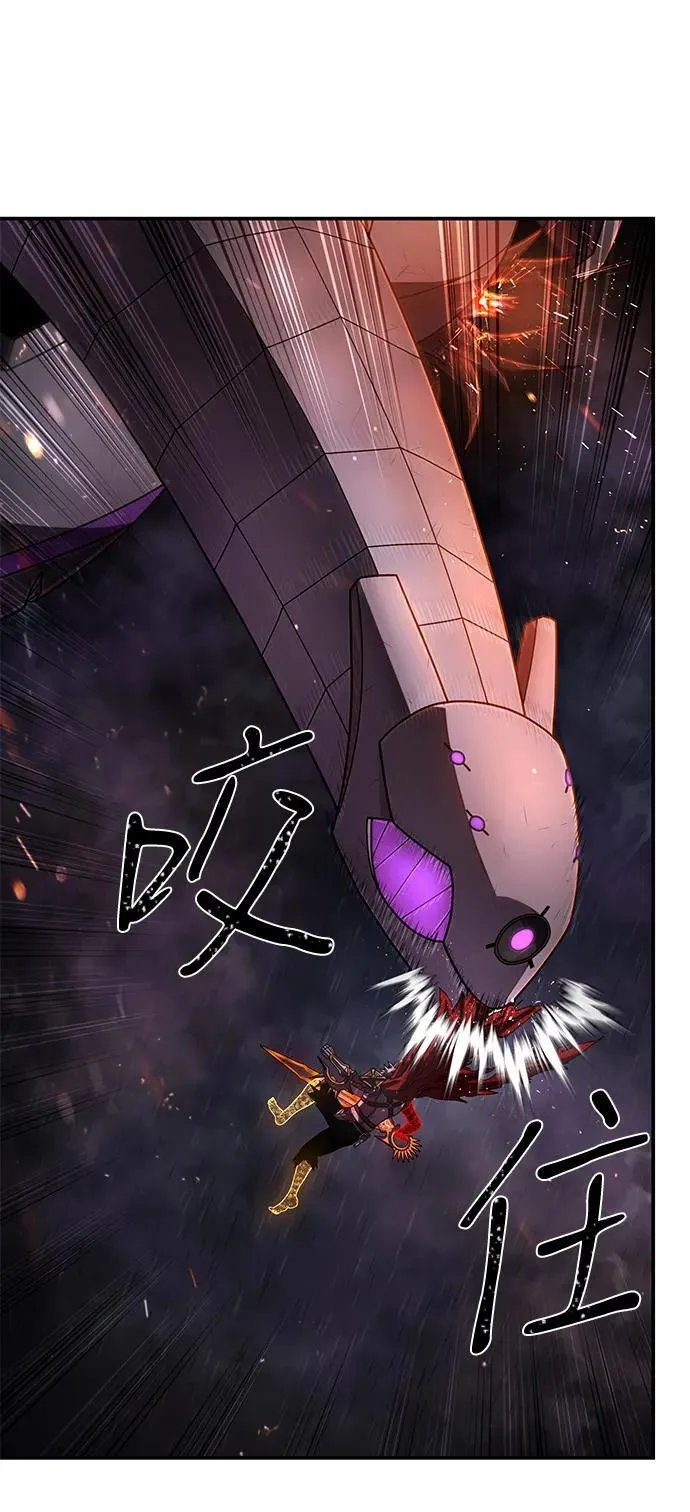 [第157话] 灭亡战（11） 第62页