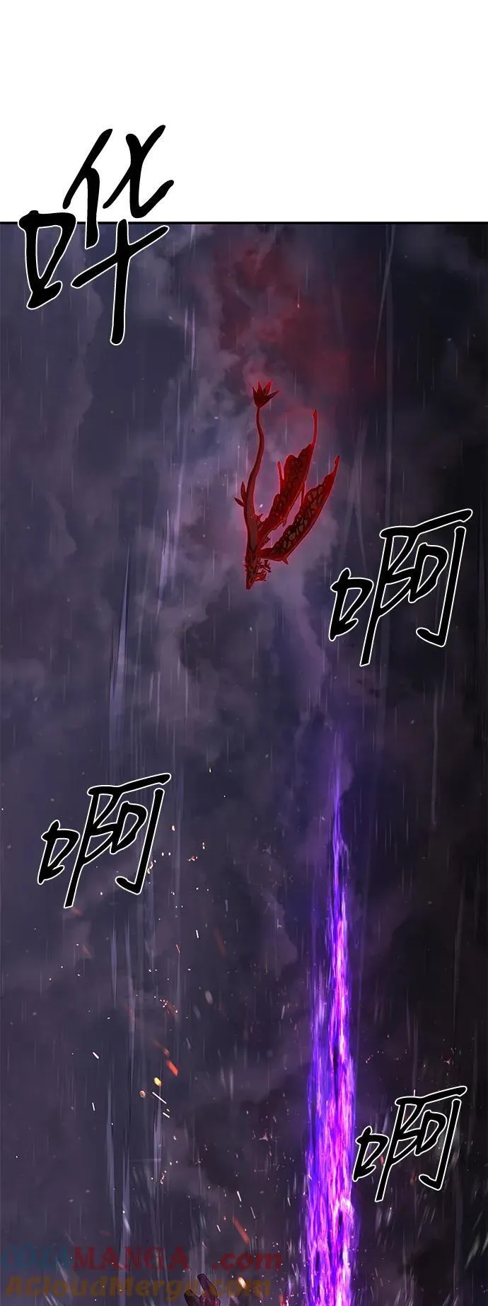 [第157话] 灭亡战（11） 第64页
