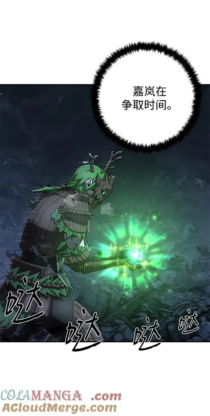 [第157话] 灭亡战（11） 第67页