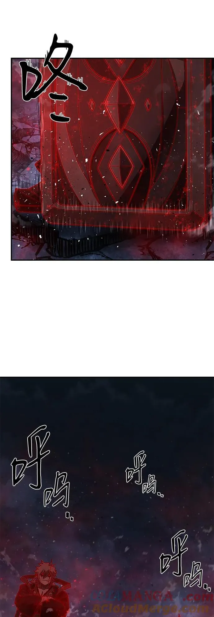 [第157话] 灭亡战（11） 第73页
