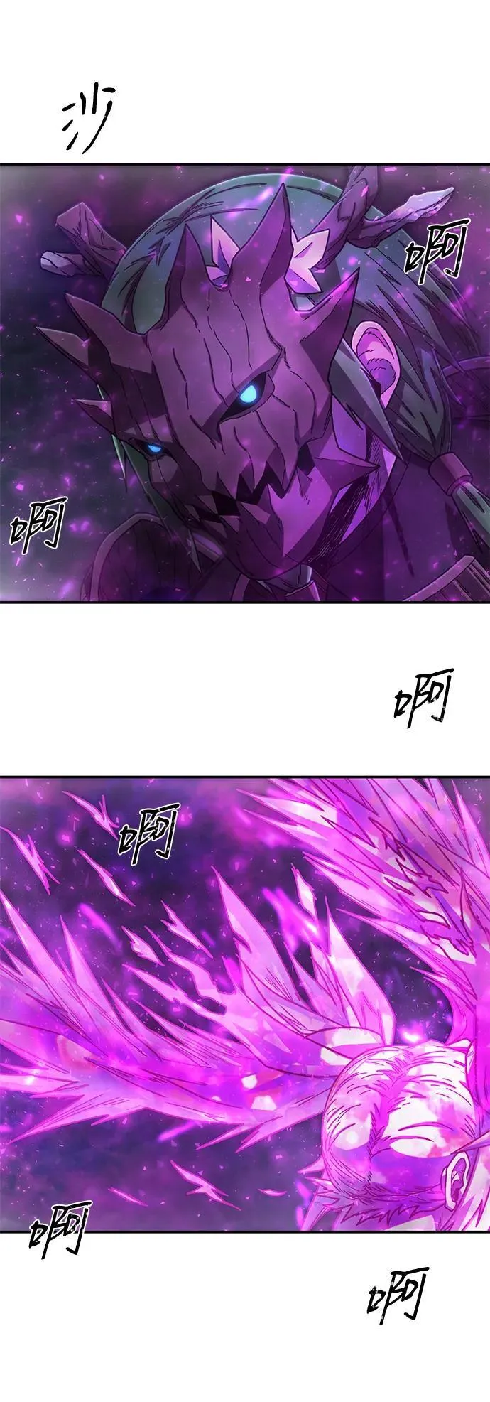 [第157话] 灭亡战（11） 第78页