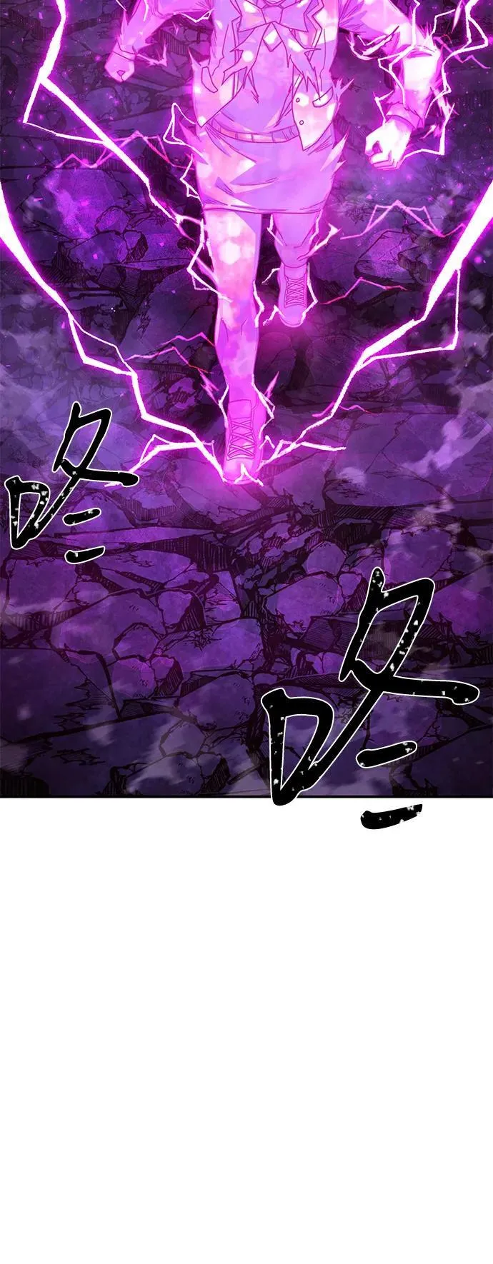 [第157话] 灭亡战（11） 第80页