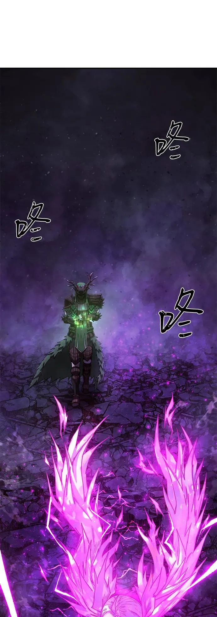 [第158话] 灭亡战（12） 第2页