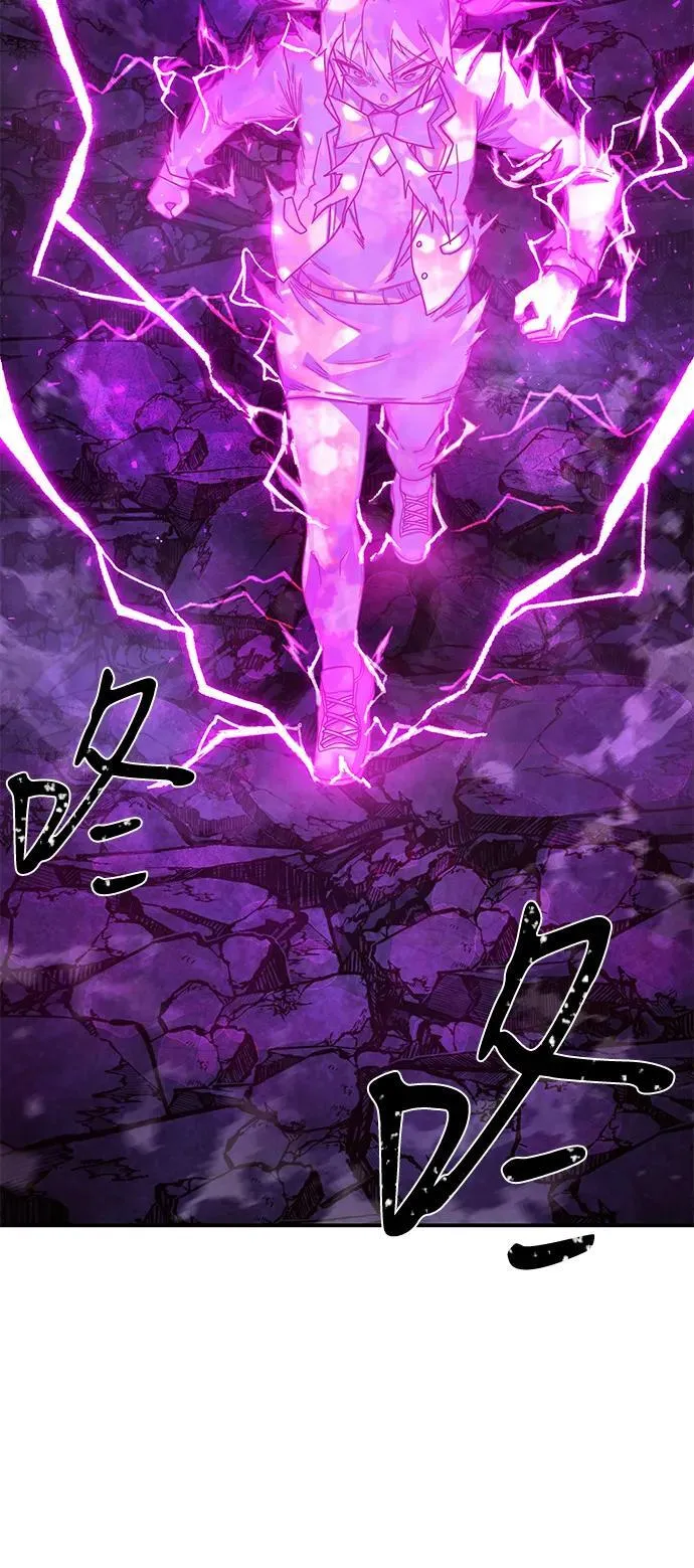[第158话] 灭亡战（12） 第3页