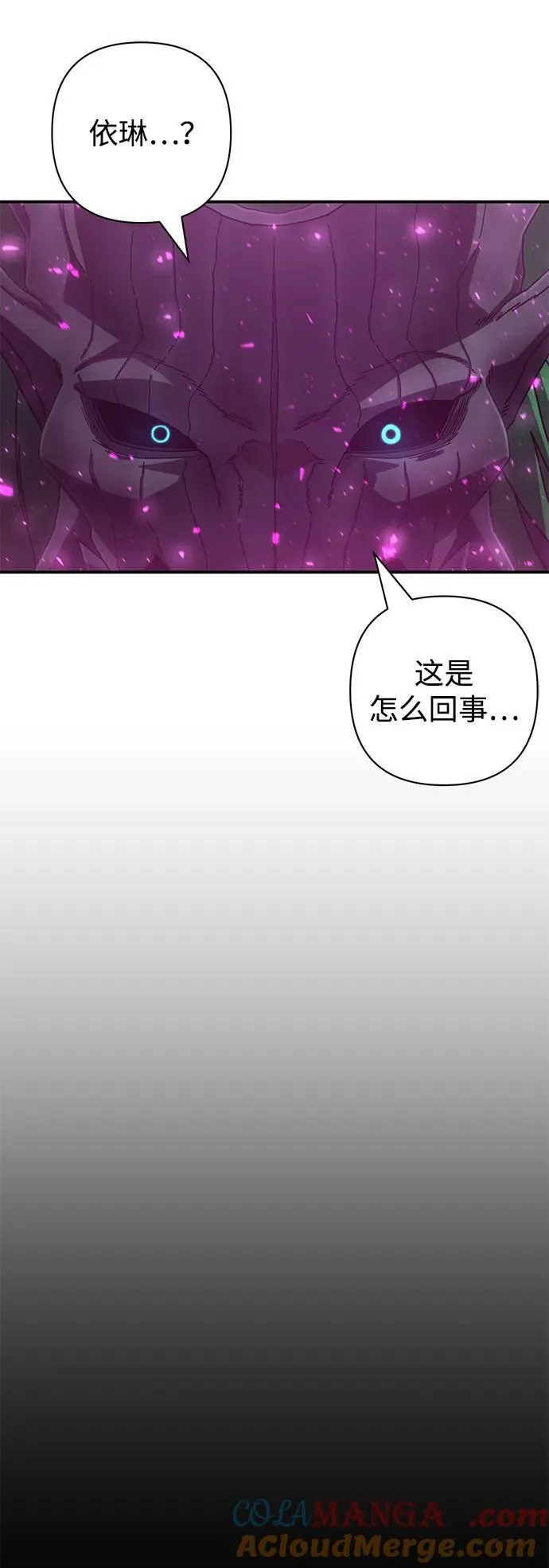 [第158话] 灭亡战（12） 第4页