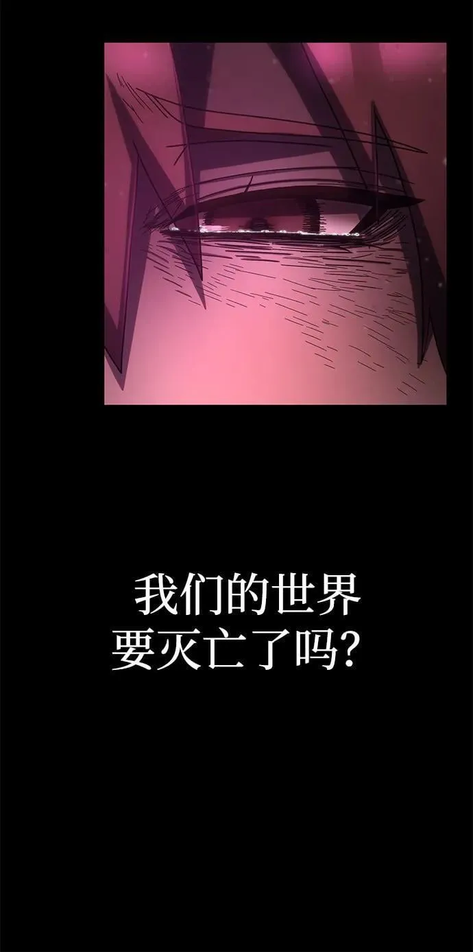[第158话] 灭亡战（12） 第11页