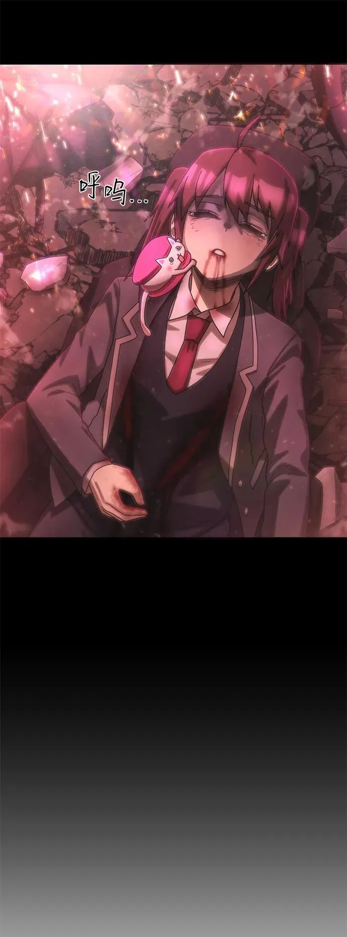 [第158话] 灭亡战（12） 第12页