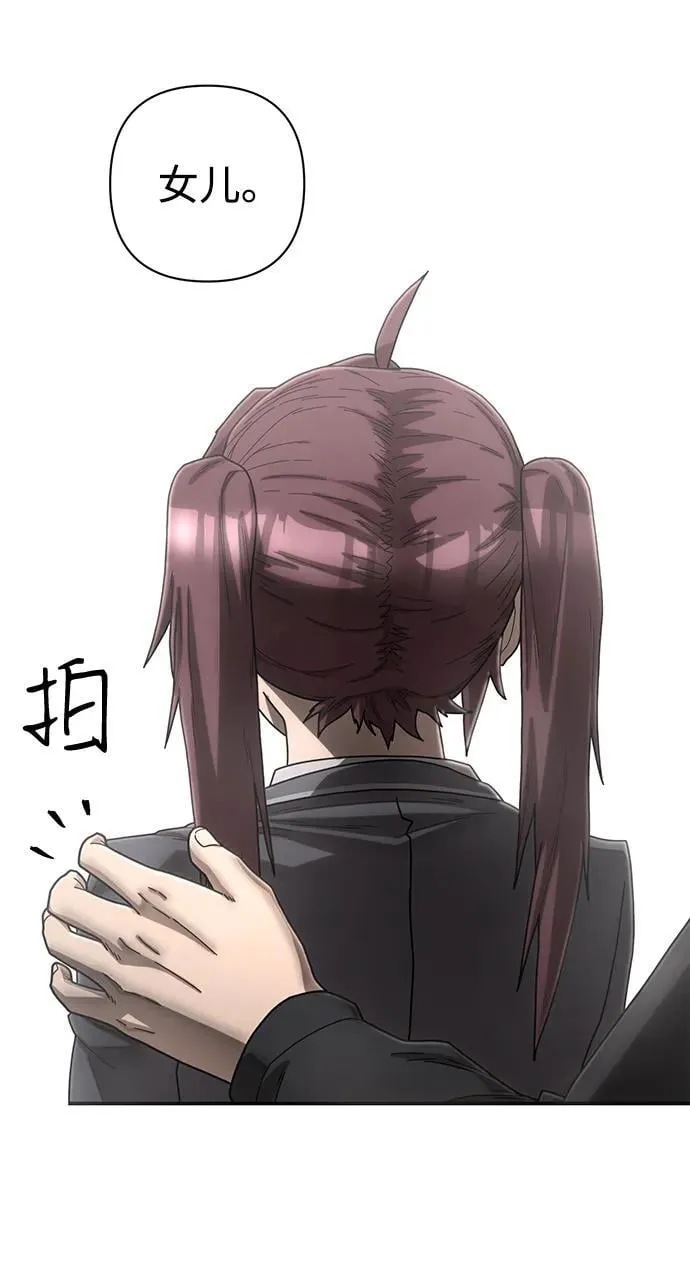 [第158话] 灭亡战（12） 第14页