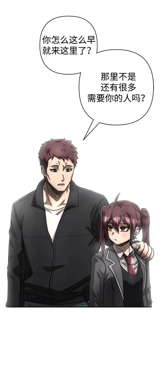 [第158话] 灭亡战（12） 第15页