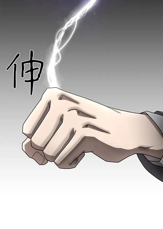[第158话] 灭亡战（12） 第21页