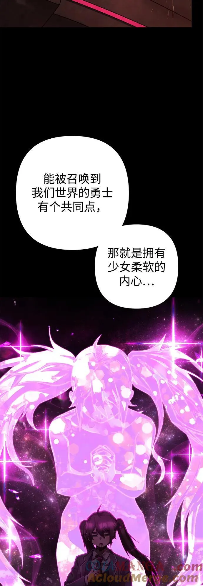 [第158话] 灭亡战（12） 第37页