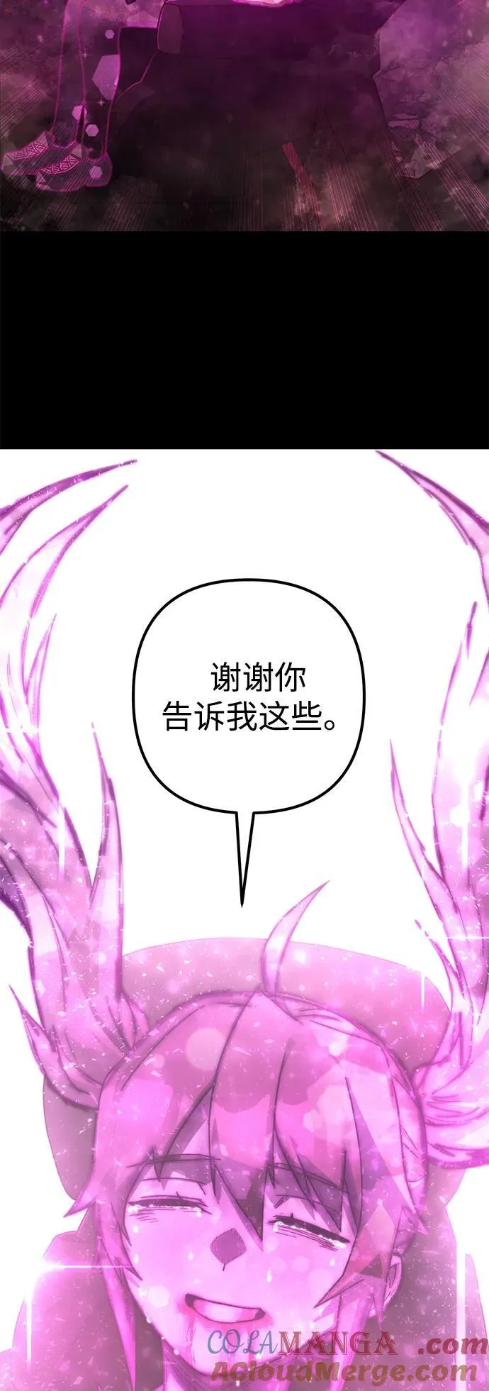 [第158话] 灭亡战（12） 第40页