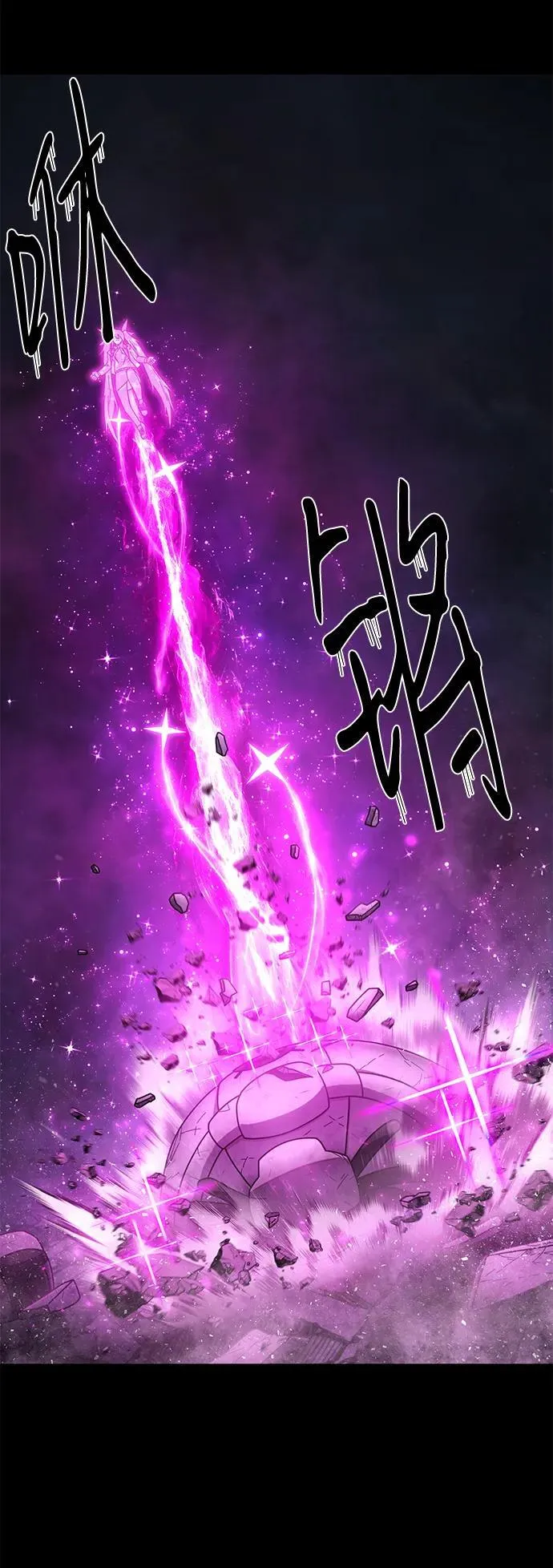 [第158话] 灭亡战（12） 第42页