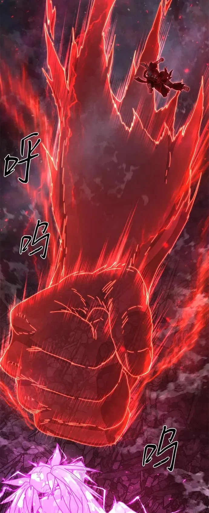 [第158话] 灭亡战（12） 第53页
