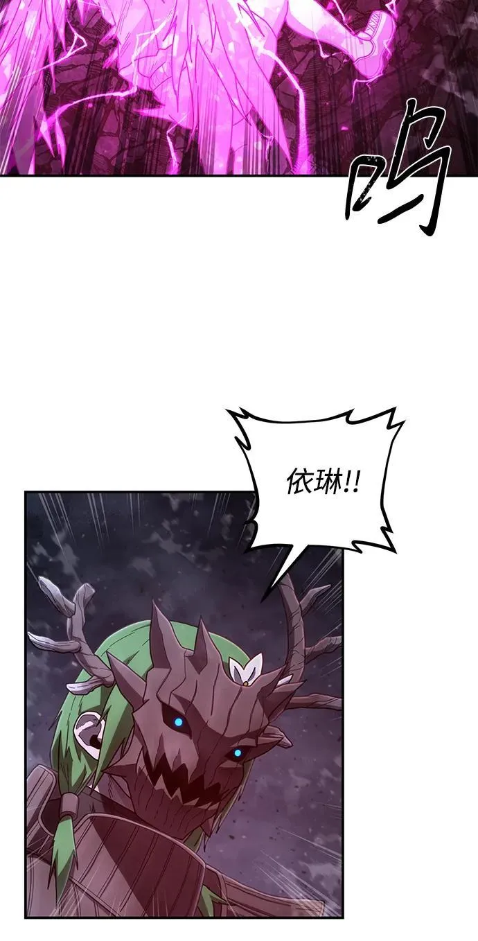 [第158话] 灭亡战（12） 第54页
