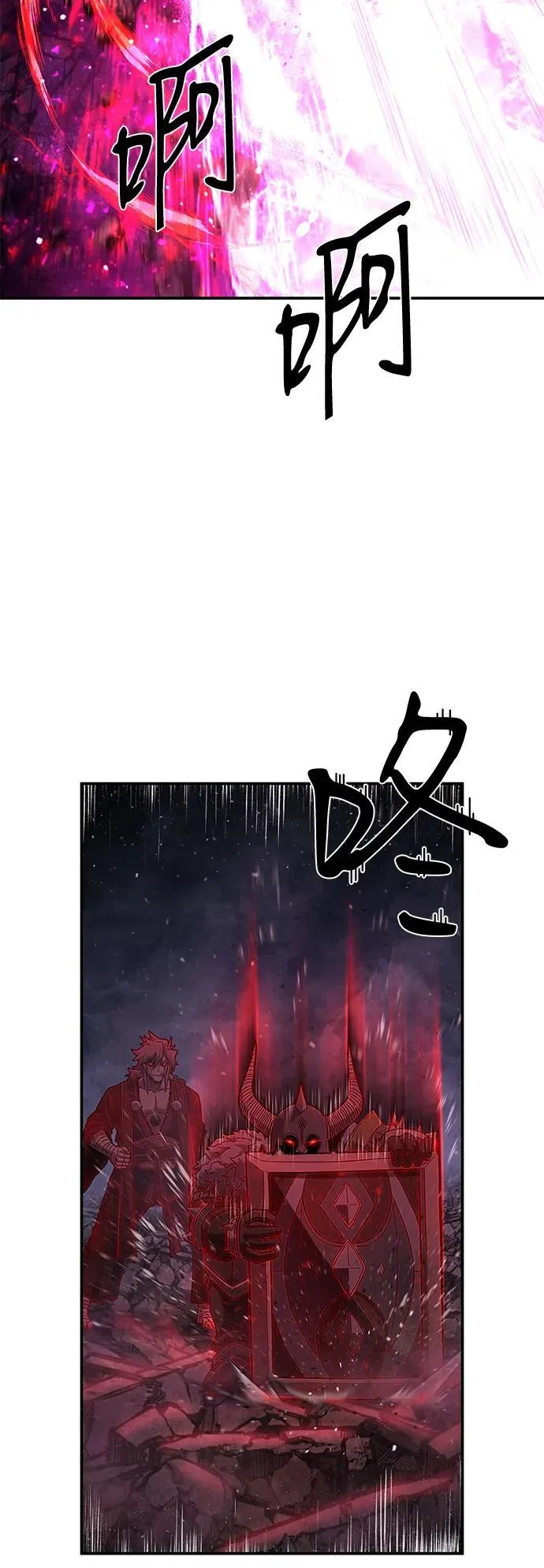 [第158话] 灭亡战（12） 第57页