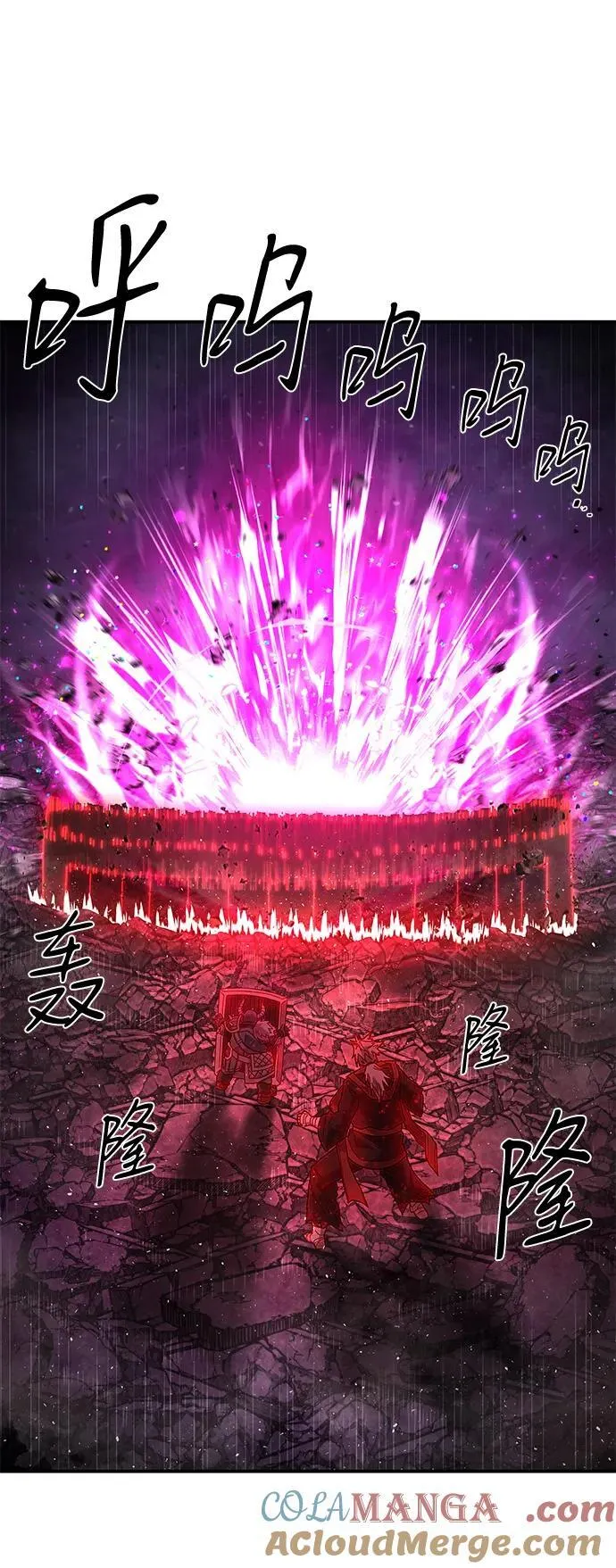[第158话] 灭亡战（12） 第58页