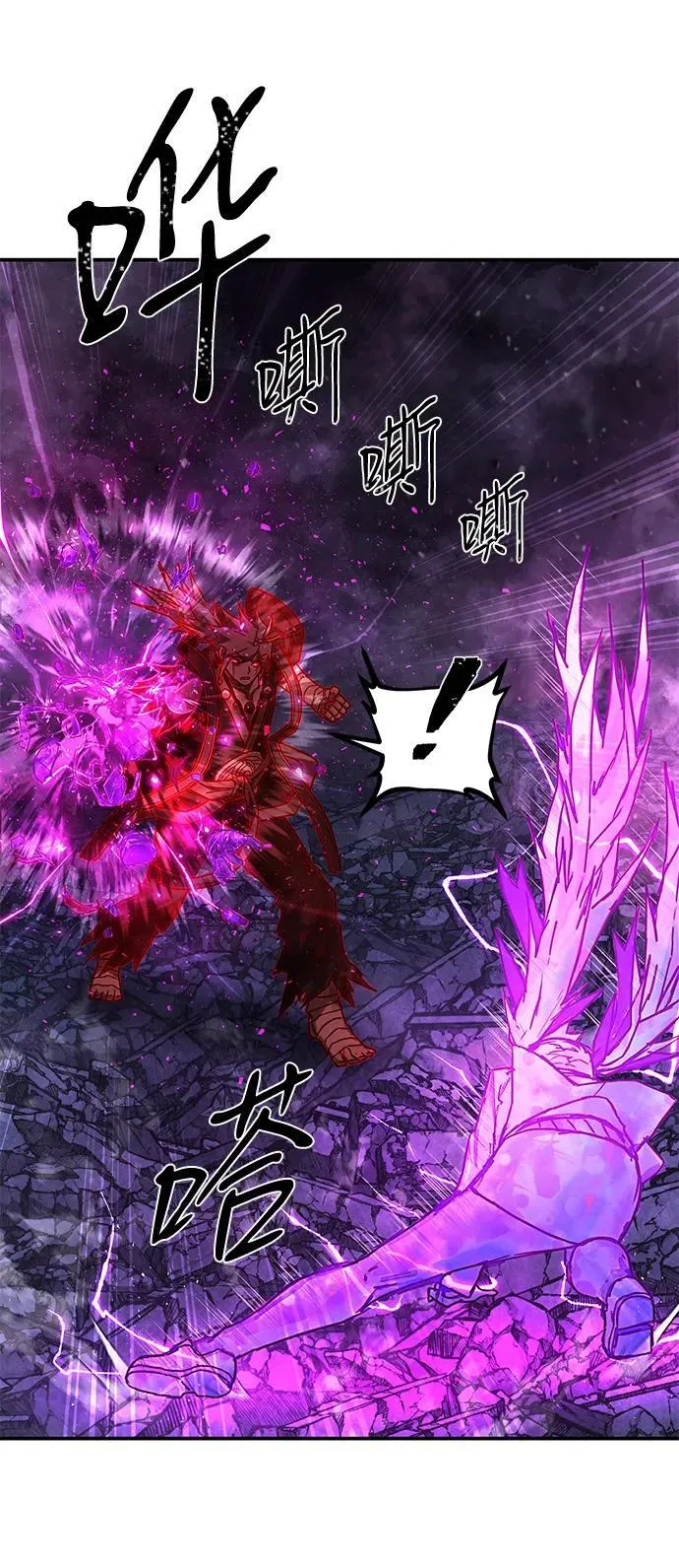[第158话] 灭亡战（12） 第66页