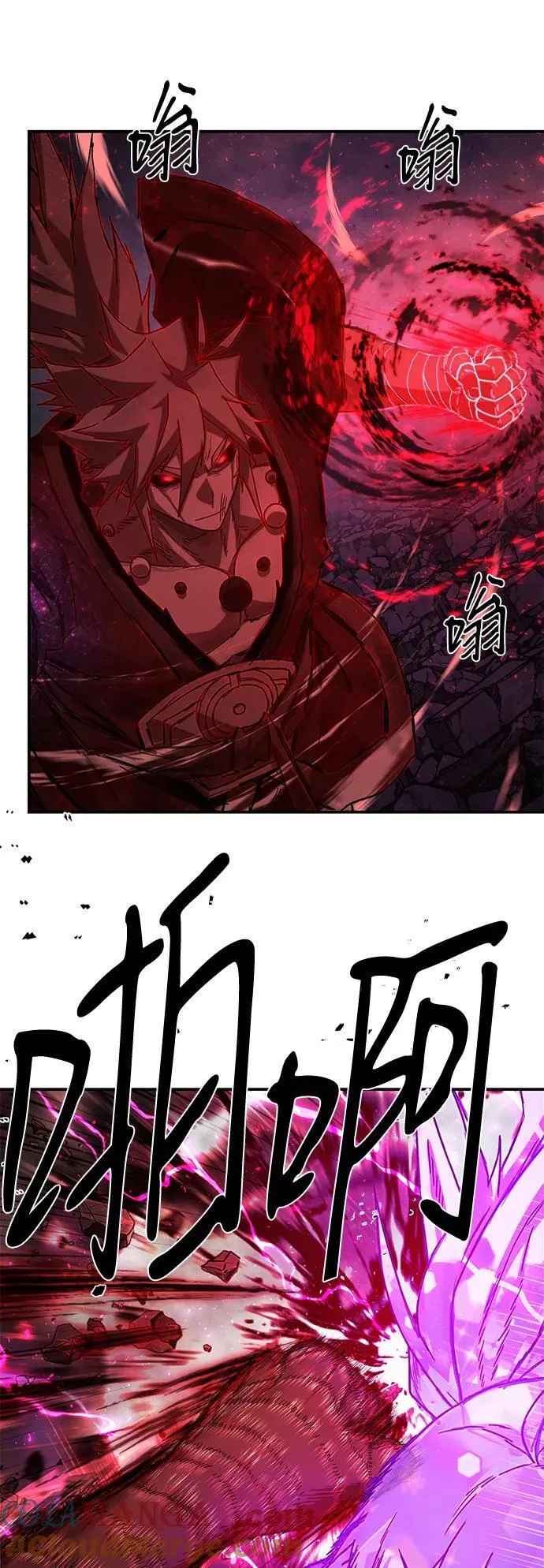 [第158话] 灭亡战（12） 第67页