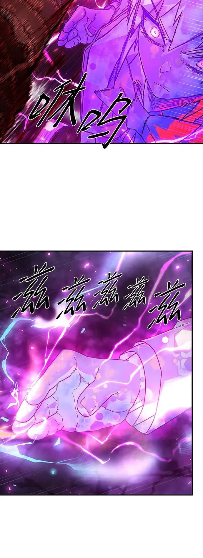 [第158话] 灭亡战（12） 第68页
