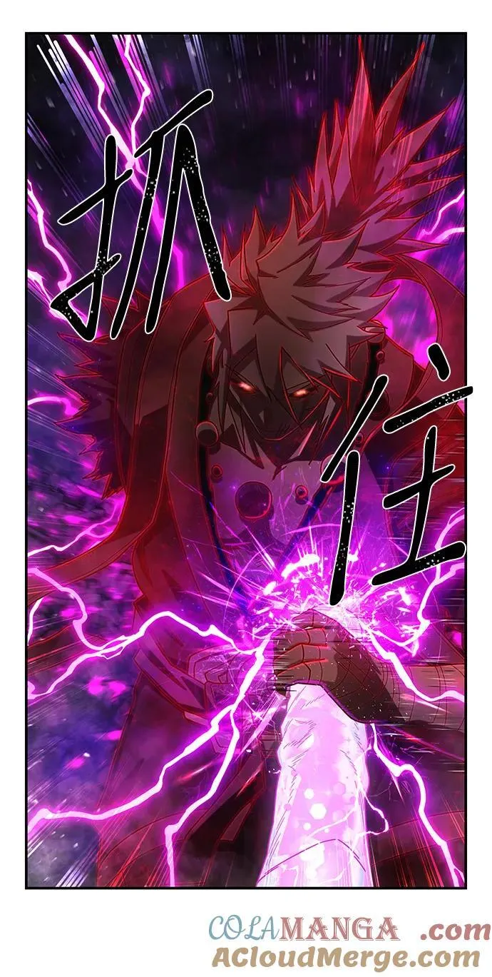 [第158话] 灭亡战（12） 第70页