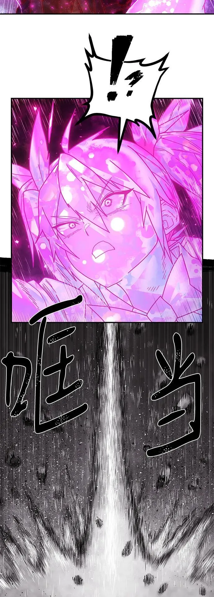 [第158话] 灭亡战（12） 第74页