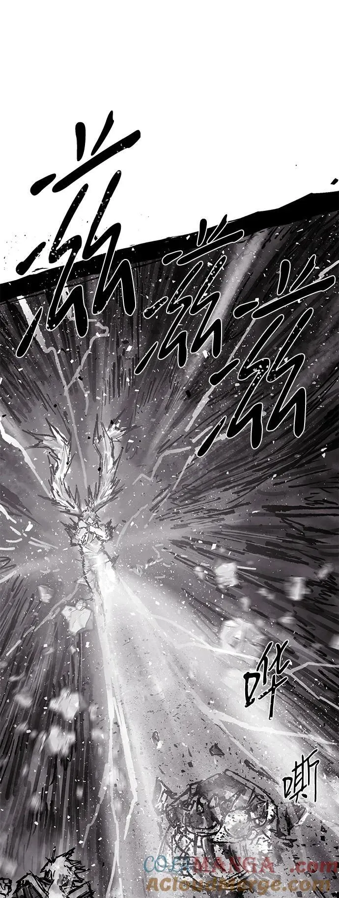 [第158话] 灭亡战（12） 第79页