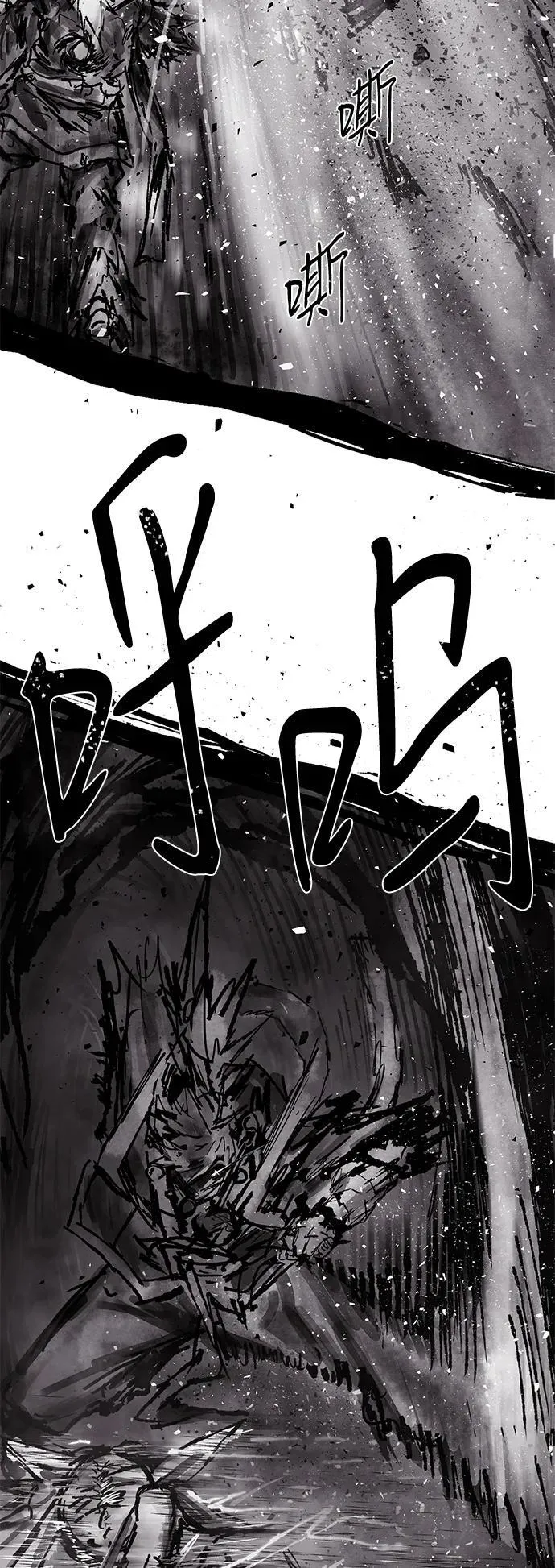 [第158话] 灭亡战（12） 第80页